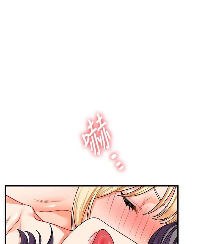 玩转学姊第47話-初嚐贖罪式性愛