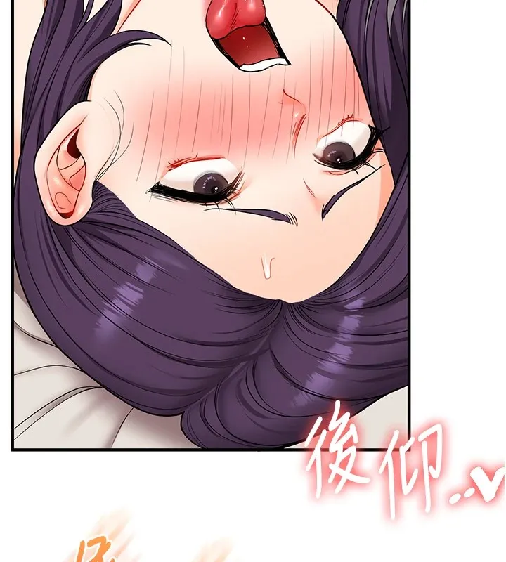 玩轉學姊第47話-初嚐贖罪式性愛