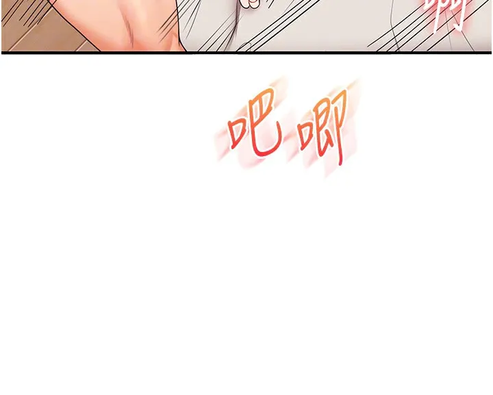 玩轉學姊第47話-初嚐贖罪式性愛