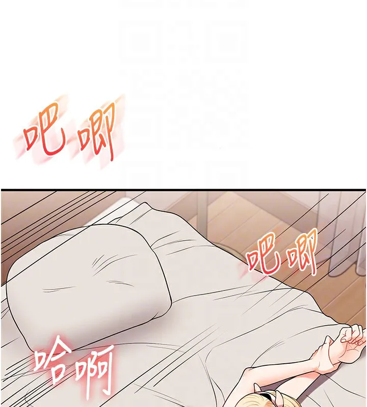 玩轉學姊第47話-初嚐贖罪式性愛