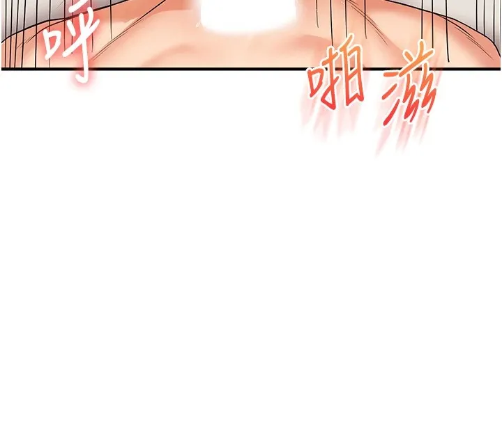 玩轉學姊第47話-初嚐贖罪式性愛