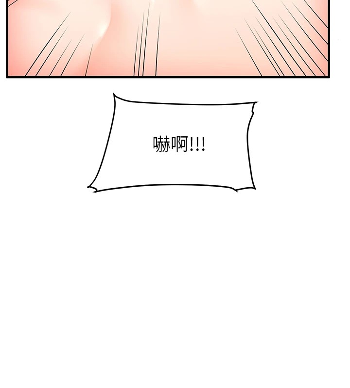 玩转学姊第47話-初嚐贖罪式性愛