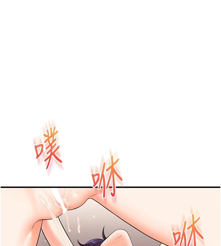 玩转学姊第47話-初嚐贖罪式性愛