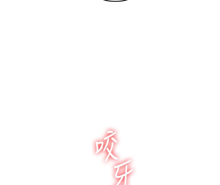玩转学姊第47話-初嚐贖罪式性愛