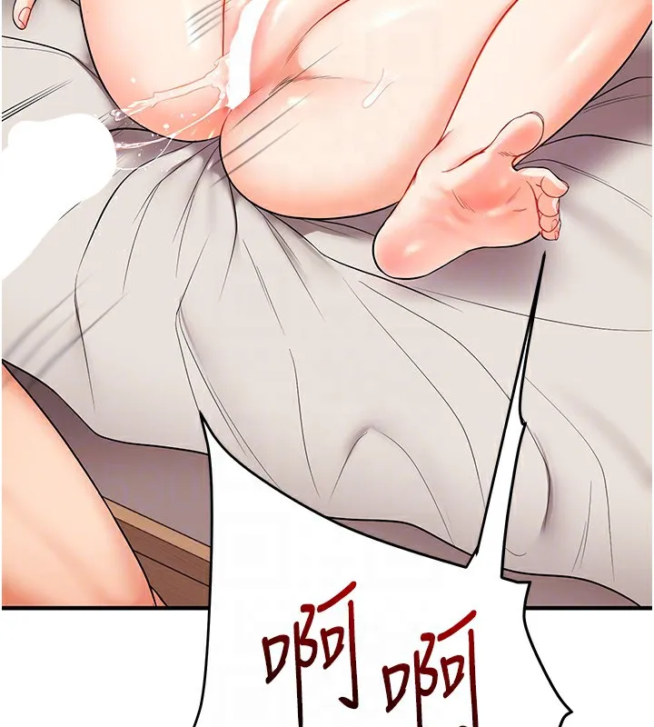 玩轉學姊第47話-初嚐贖罪式性愛