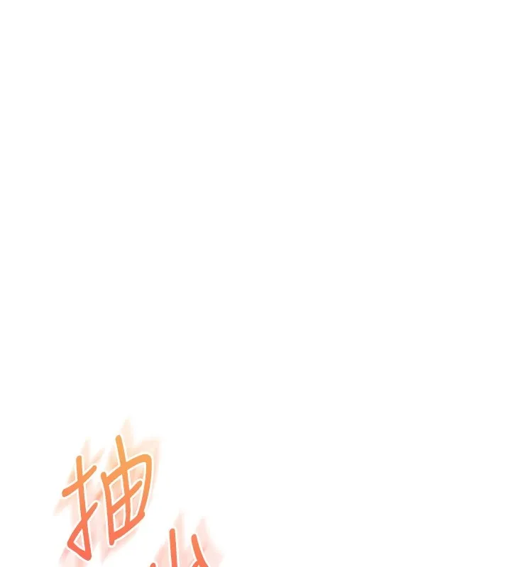 玩轉學姊第47話-初嚐贖罪式性愛