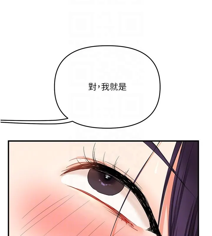 玩轉學姊第47話-初嚐贖罪式性愛