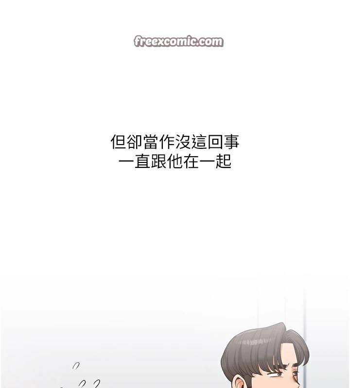 玩转学姊第47話-初嚐贖罪式性愛