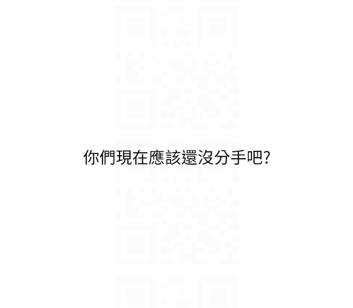 玩转学姊第47話-初嚐贖罪式性愛
