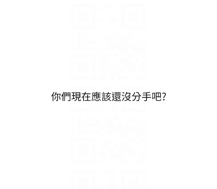 玩轉學姊第47話-初嚐贖罪式性愛