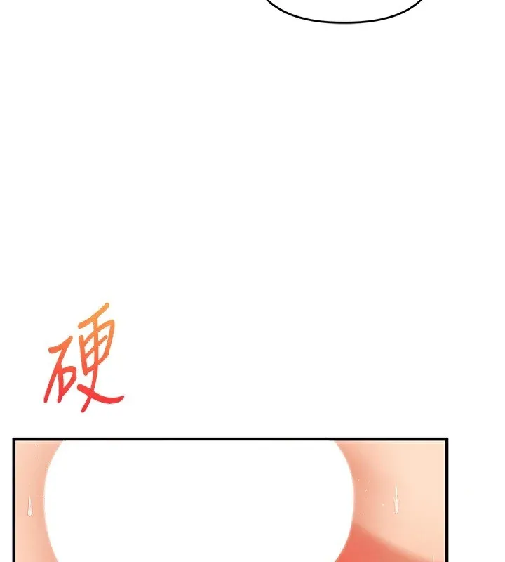 玩轉學姊第47話-初嚐贖罪式性愛