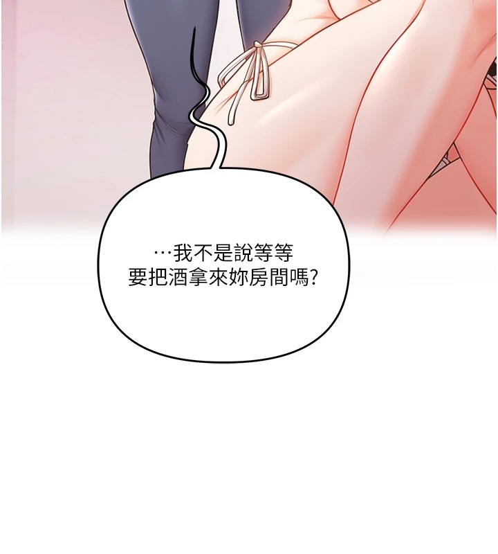 玩转学姊第47話-初嚐贖罪式性愛