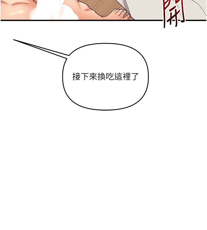 玩轉學姊第47話-初嚐贖罪式性愛