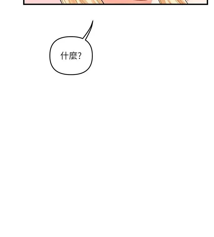 玩轉學姊第47話-初嚐贖罪式性愛