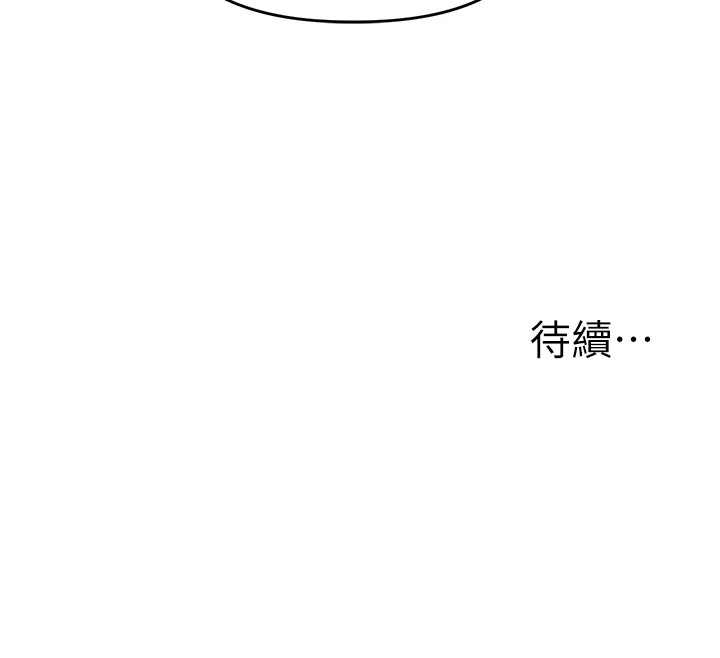 玩转学姊第47話-初嚐贖罪式性愛