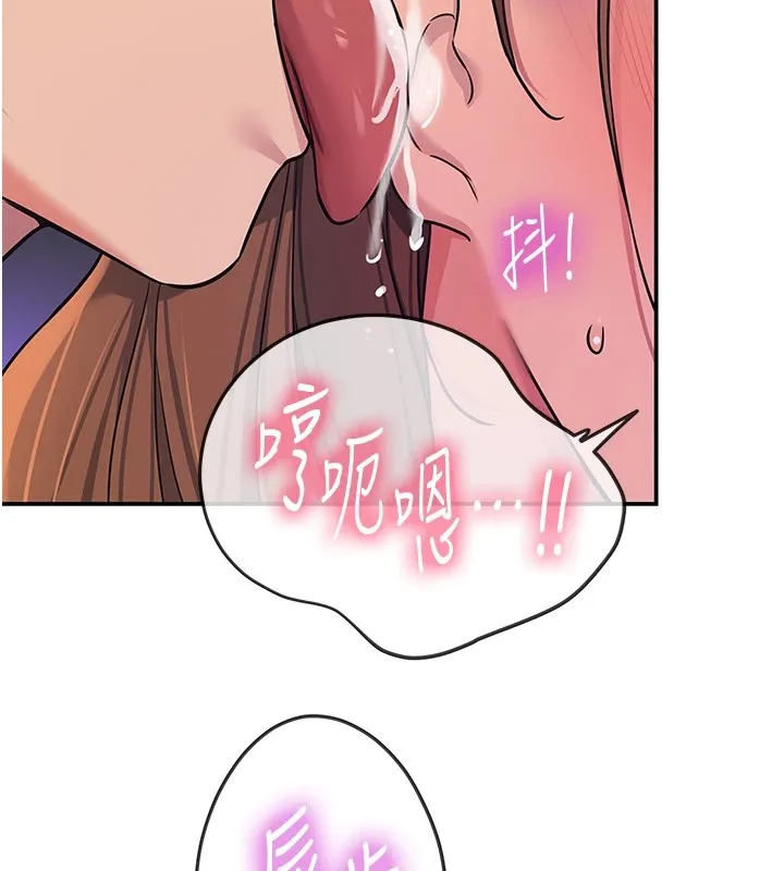 洞洞雜貨店第114話-老司機化身一日奶爸