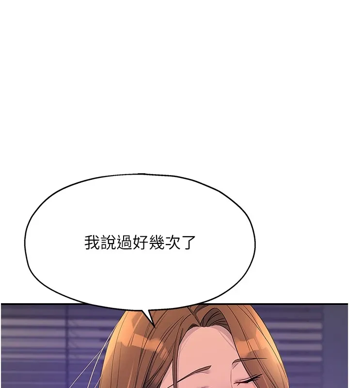 洞洞雜貨店第114話-老司機化身一日奶爸