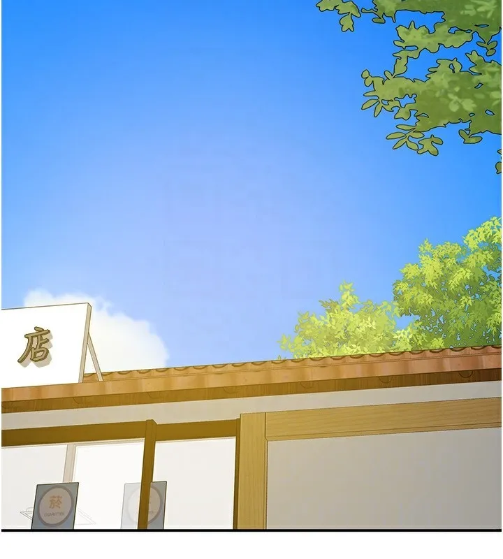 洞洞雜貨店第114話-老司機化身一日奶爸