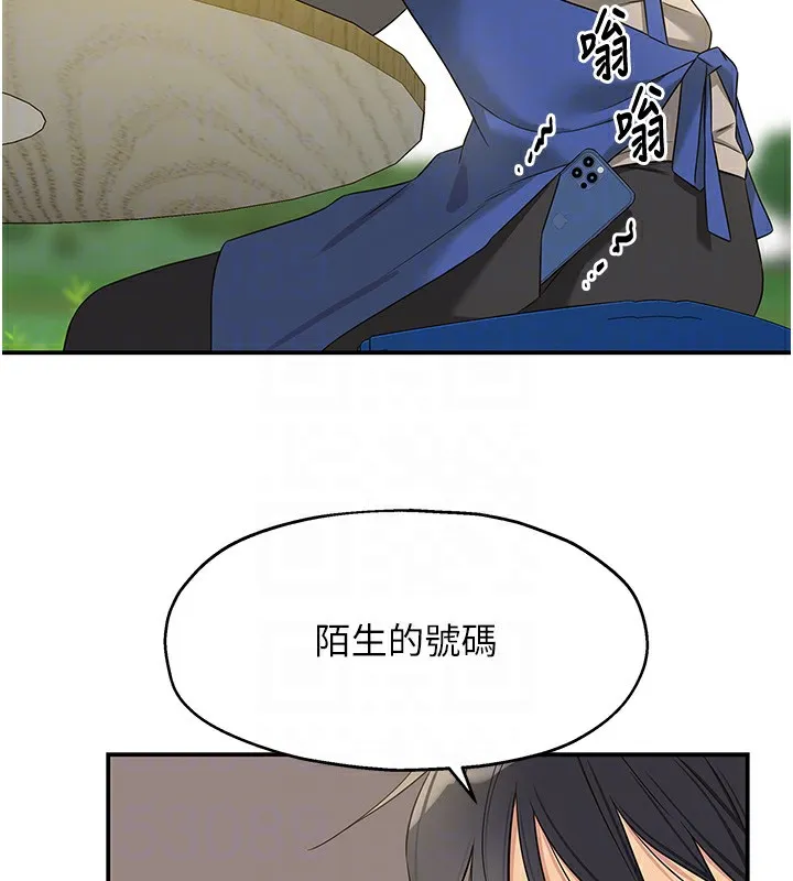 洞洞雜貨店第114話-老司機化身一日奶爸