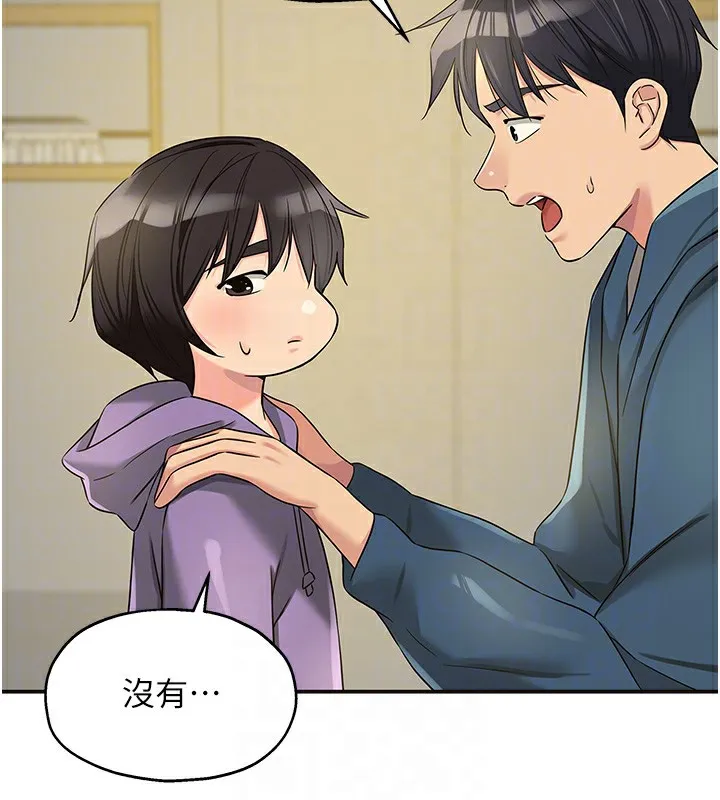 洞洞雜貨店第114話-老司機化身一日奶爸