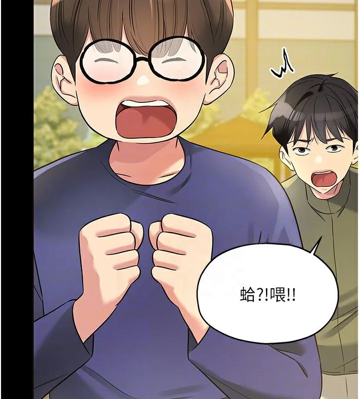 洞洞雜貨店第114話-老司機化身一日奶爸