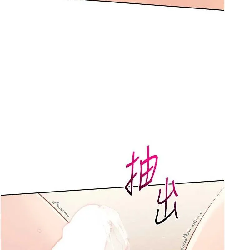 Setup!排球少女第30話-用精液擊潰她的自尊心