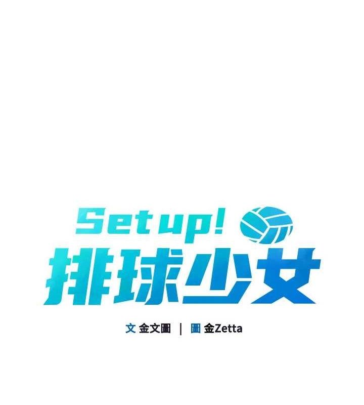 Setup!排球少女第30話-用精液擊潰她的自尊心