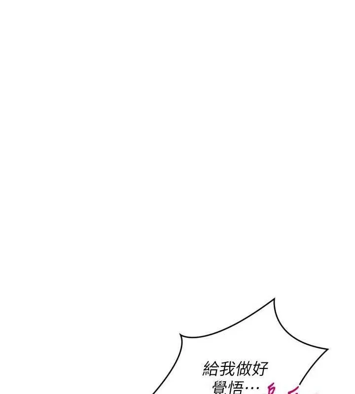 Setup!排球少女第30話-用精液擊潰她的自尊心