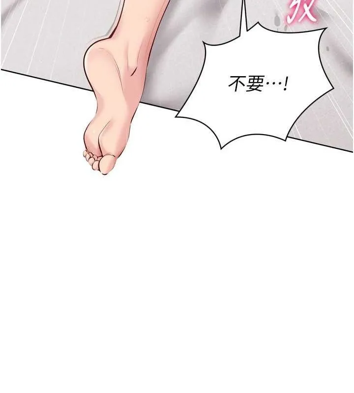 Setup!排球少女第30話-用精液擊潰她的自尊心