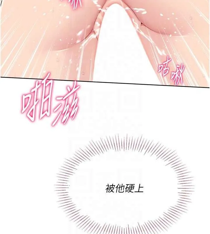 Setup!排球少女第30話-用精液擊潰她的自尊心