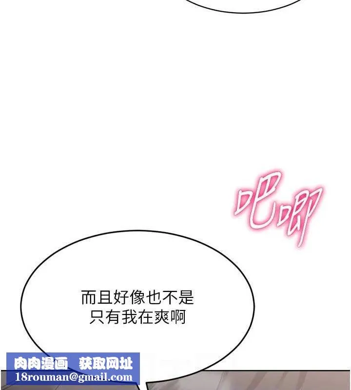 Setup!排球少女第30話-用精液擊潰她的自尊心