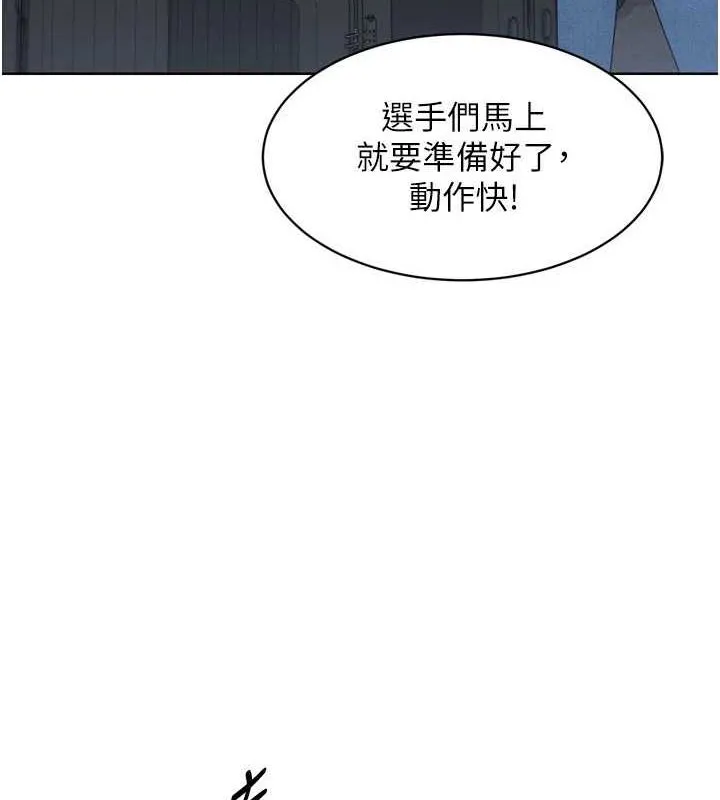 Setup!排球少女第30話-用精液擊潰她的自尊心