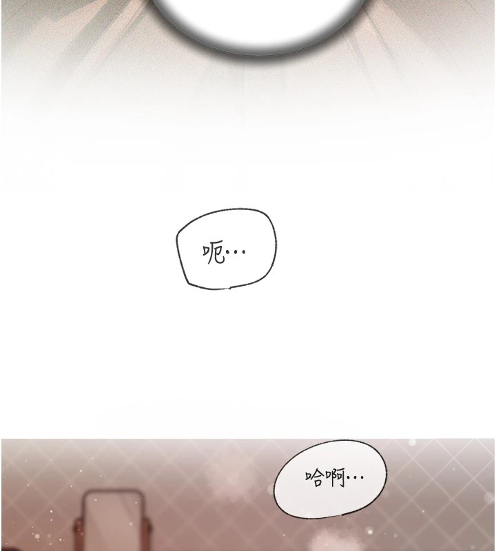 岳母为何那样第36話-同時高潮的兩人