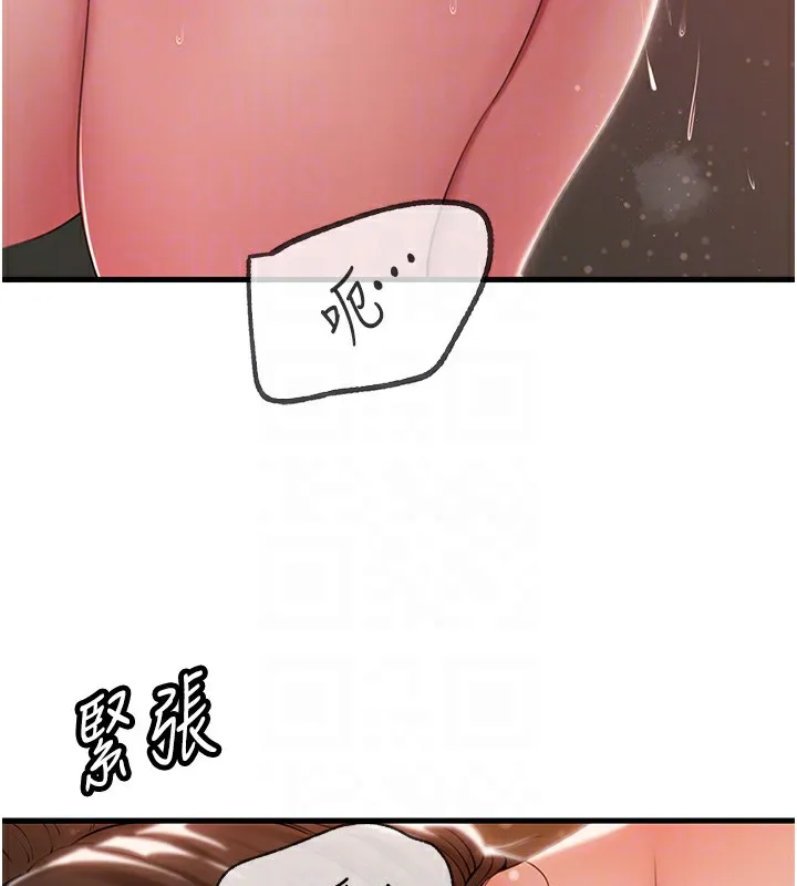 岳母為何那樣第36話-同時高潮的兩人
