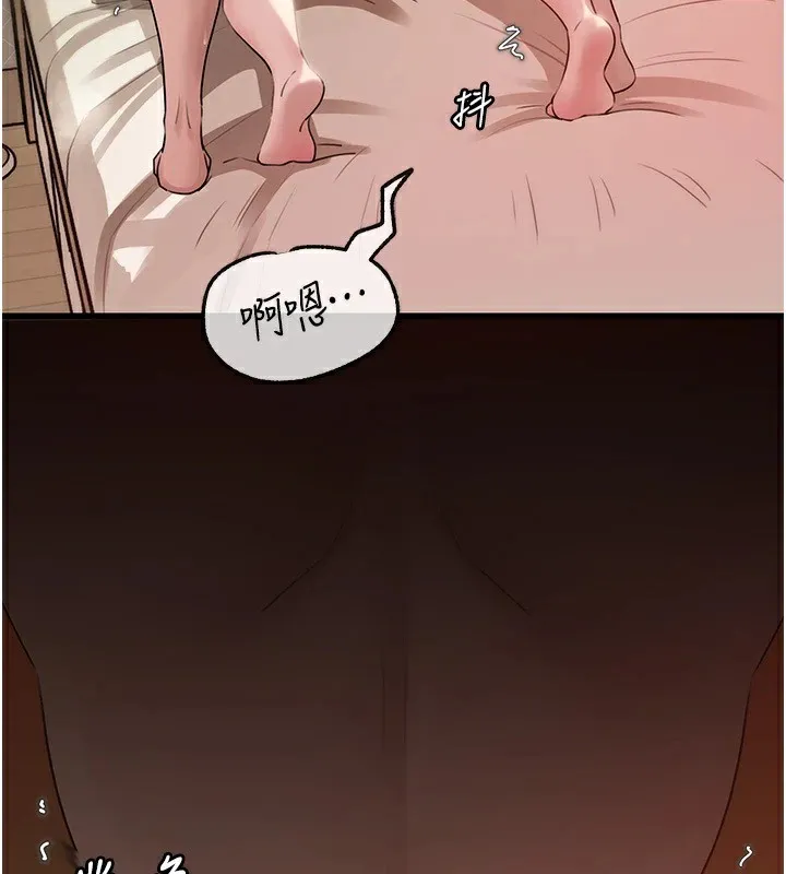 岳母為何那樣第36話-同時高潮的兩人