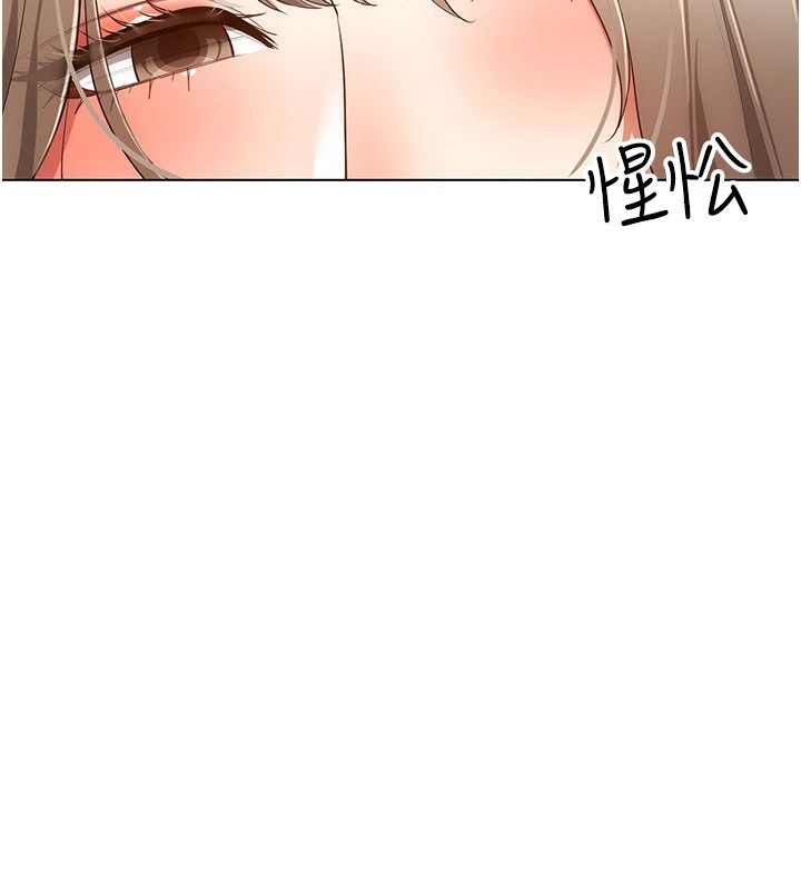 穿入VR成为性域猎人第50話-幹嘛那麼驚慌?