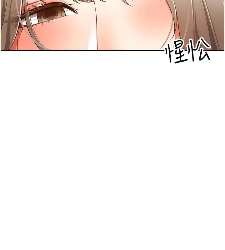 穿入VR成為性域獵人第50話-幹嘛那麼驚慌?