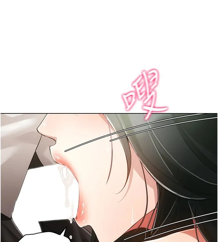 穿入VR成為性域獵人第50話-幹嘛那麼驚慌?