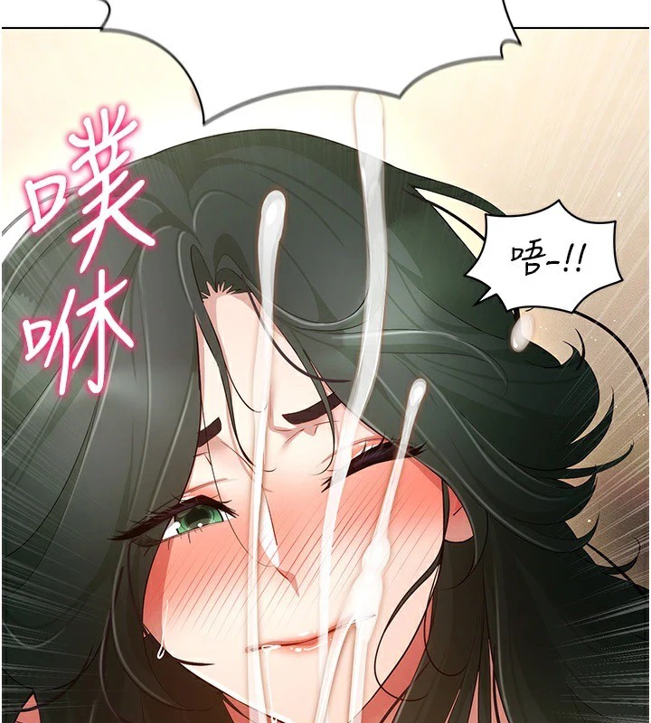 穿入VR成为性域猎人第50話-幹嘛那麼驚慌?
