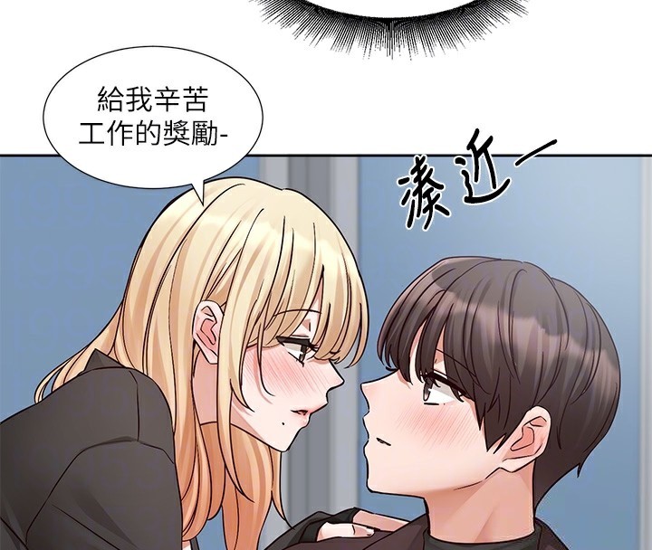 社团学姊第204話-江郁涵，告訴全世界妳是我的