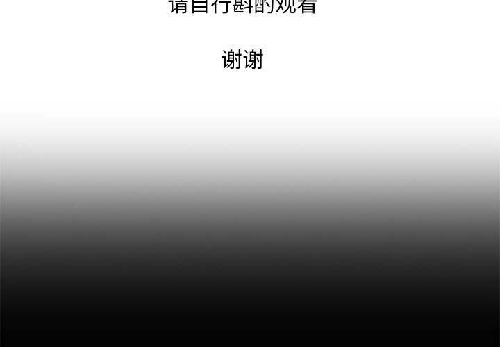 亲密宝鉴第1话