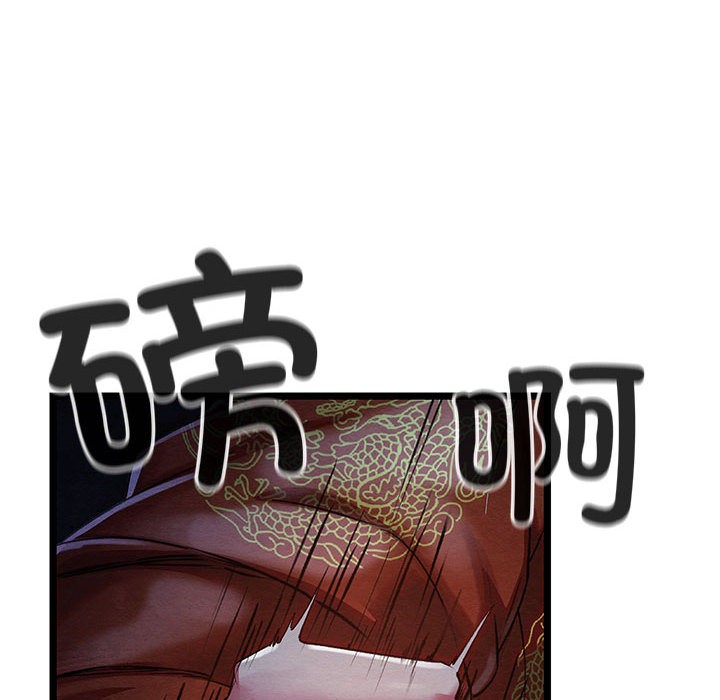 亲密宝鉴第1话