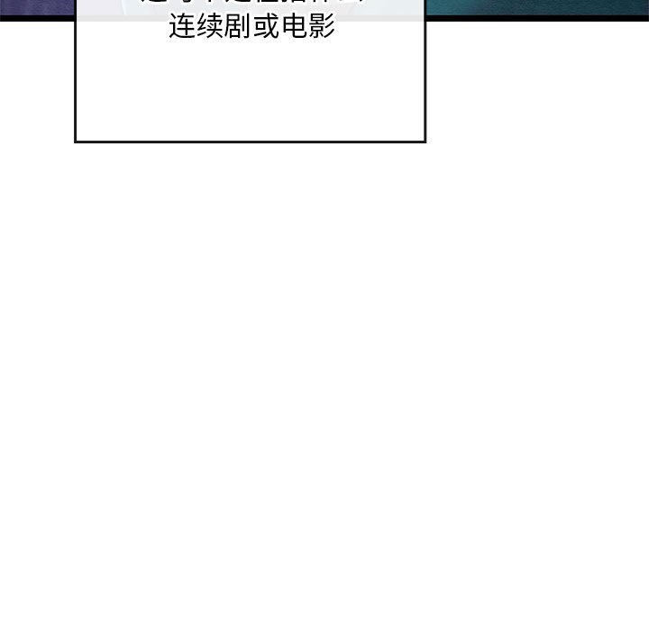 亲密宝鉴第1話