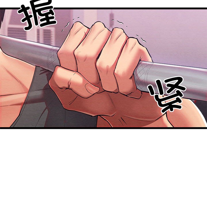 亲密宝鉴第1話