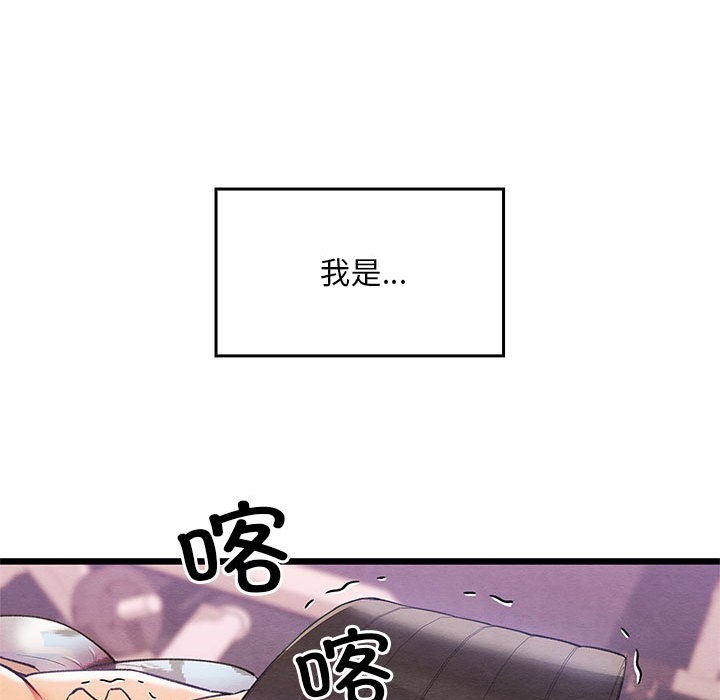 亲密宝鉴第1话