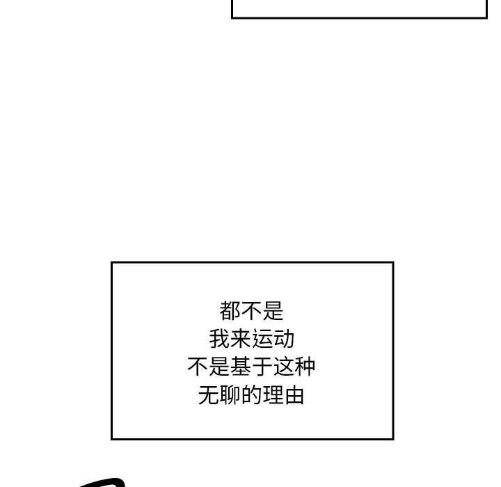 亲密宝鉴第1話