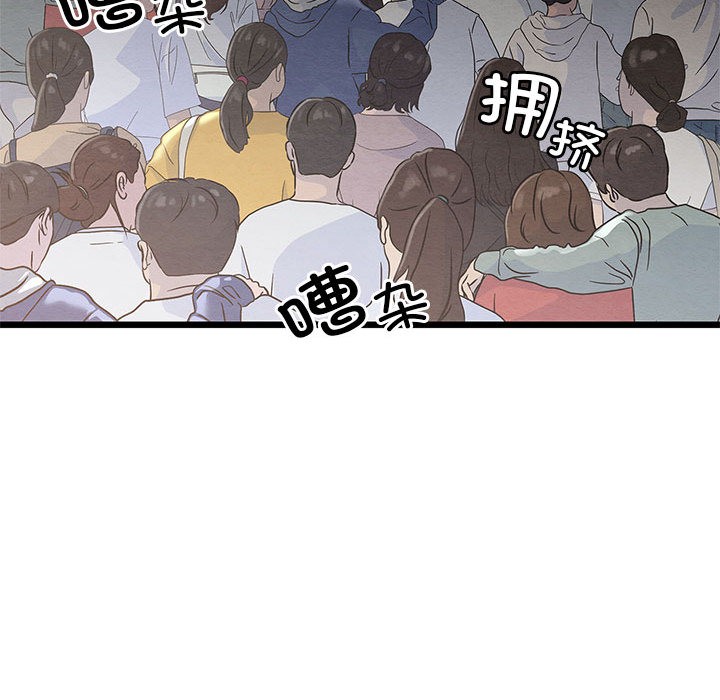 亲密宝鉴第1话