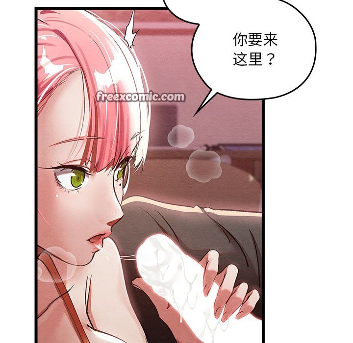 亲密宝鉴第1话