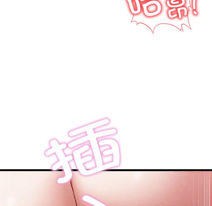 亲密宝鉴第1话