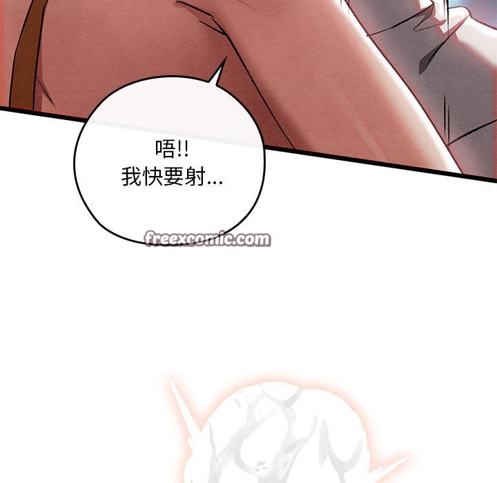 亲密宝鉴第1話